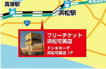 店舗地図フリーチケット